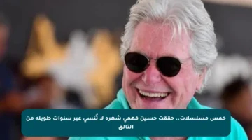 خمس مسلسلات.. حققت حسين فهمي شهرة لا تُنسى عبر سنوات طويلة من التألق